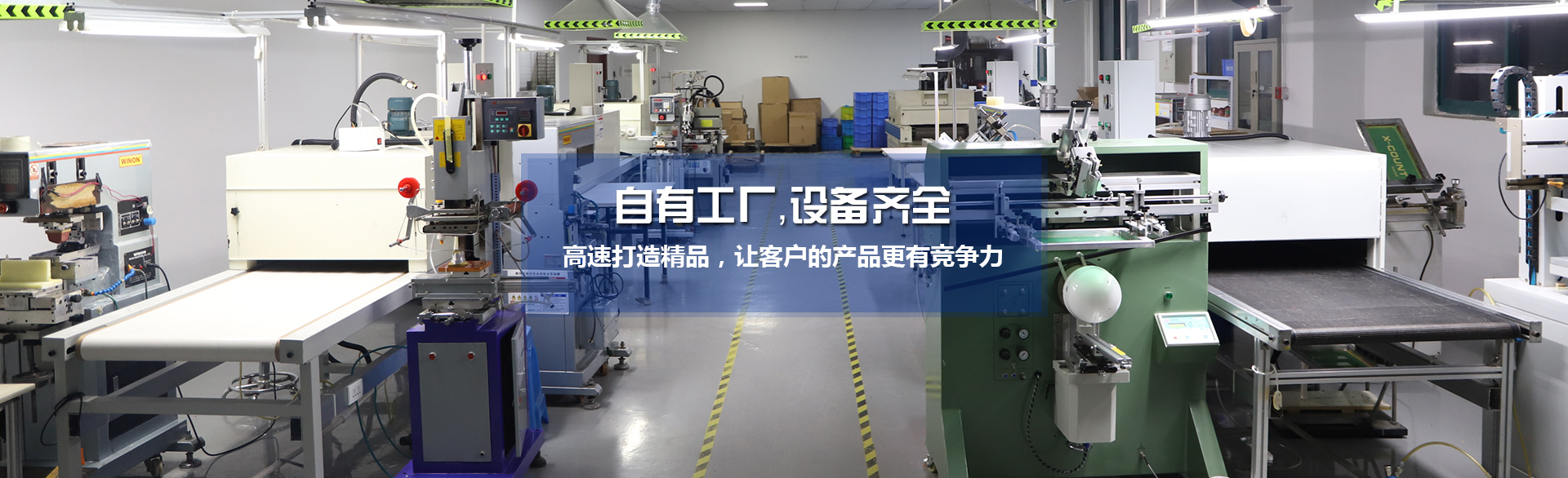 曲阜圣康智能熱療科技有限公司